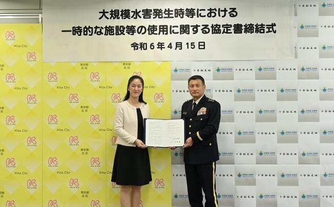 大規模水害発生時等における一時的な施設等の使用に関する協定書締結式 令和6年4月15日