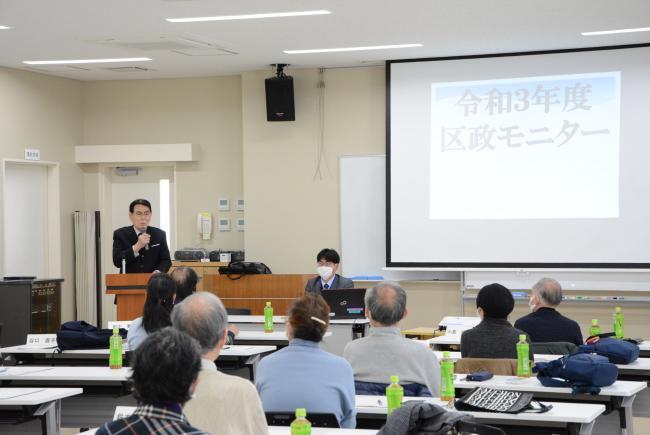 写真：令和3年度第3回区政モニター会議の様子