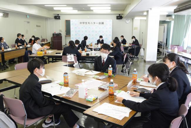 写真：令和3年度中学生モニター会議の様子