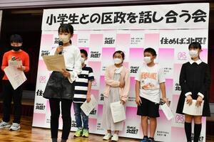 写真：小学生との区政を話し合う会　発表の様子