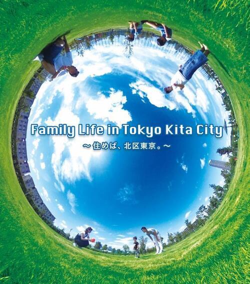 写真：子育て冊子1