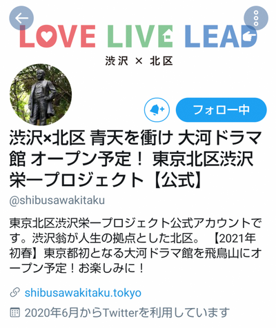 Twitterの画面