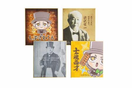 写真:事業の様子 渋沢栄一にちなんだミニ色紙4種