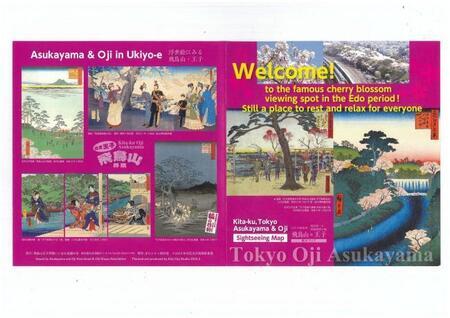 写真:事業の様子 観光マップ