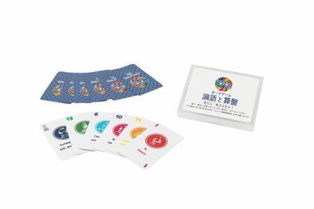 写真:事業の様子 カードゲーム 論語と算盤