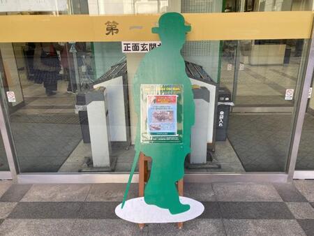 写真:事業の様子 渋沢栄一型の掲示板