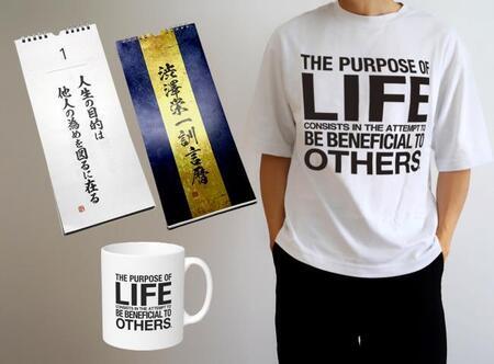 写真:事業の様子 訓言入りのTシャツ、マグ、カレンダー