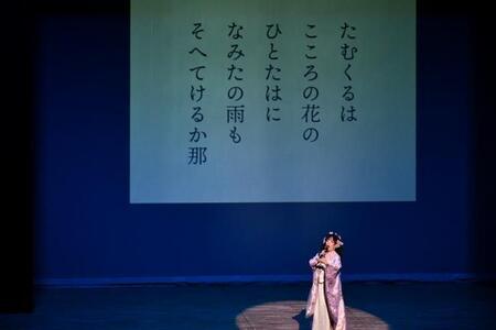 写真:事業の様子 和歌を詠む着物姿の女性