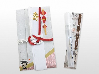 写真:事業の様子 ご祝儀袋