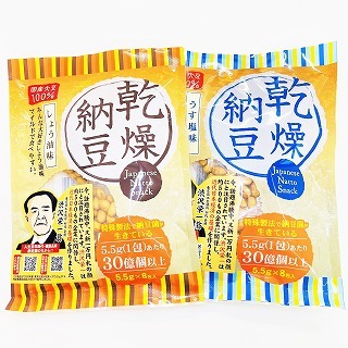 写真:事業の様子 乾燥納豆