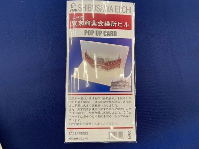 写真:事業の様子 「旧商工会議所」折り紙建築