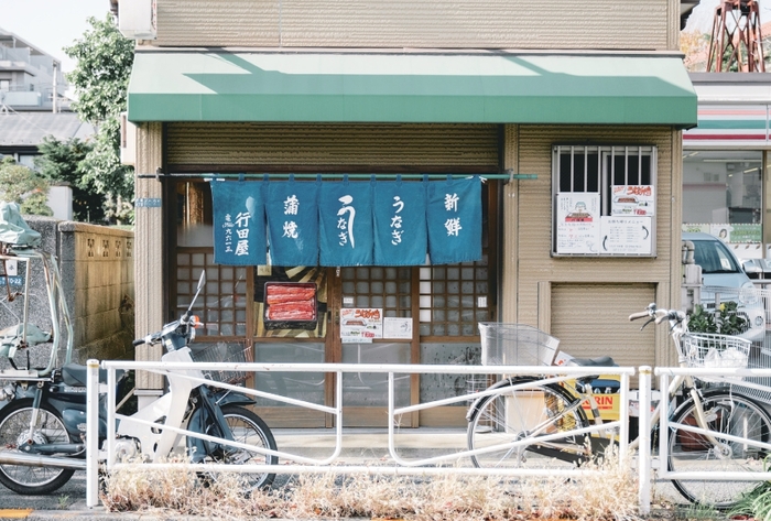 写真：うなぎ行田屋