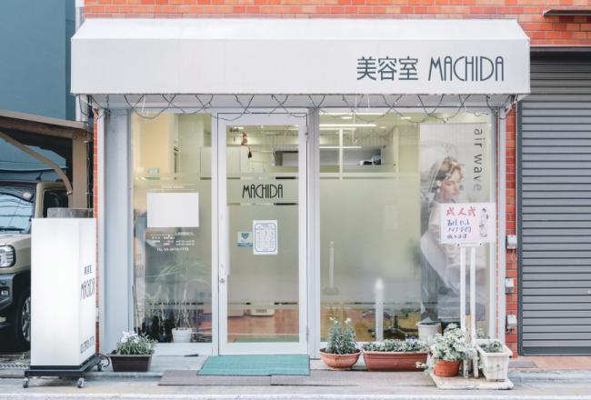 写真：美容室　MACHIDA