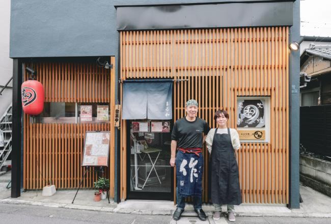 写真：炭火串焼　まる和／まる日和－まるひより－
