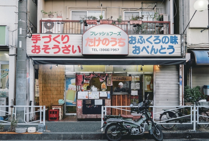 写真：フレッシュフーズたけのうち