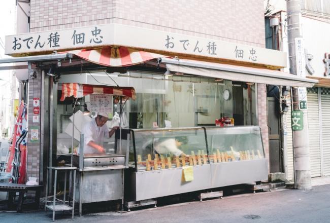 写真：佃忠　かまぼこ店