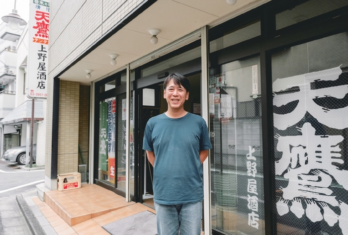 写真：上野屋酒店