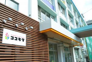 写真：ココキタ外観