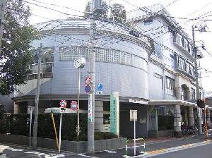 写真：滝野川老人いこいの家外観