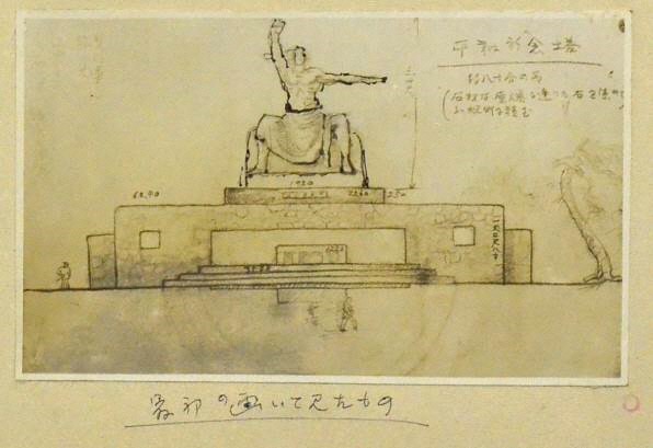 写真：平和祈念像構想当初のラフスケッチ