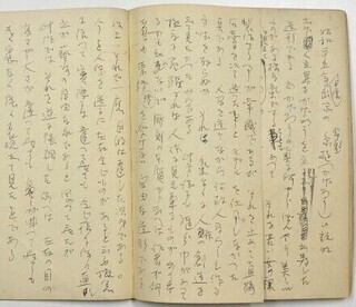 写真：雑記帳　メモ書きの一部