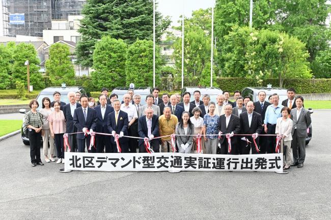 写真：出発式を行っている様子