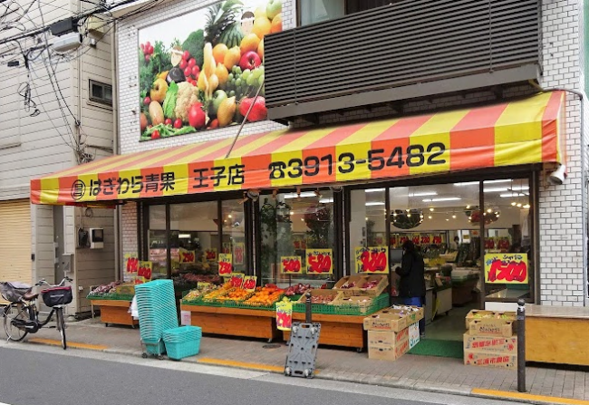 写真:はぎわら青果外観