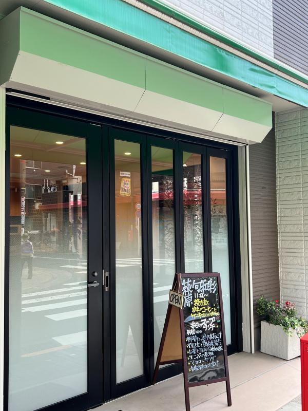 写真:旬和彩外観