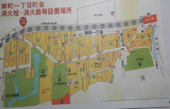 岸町一丁目町会消火栓・消火器設置場所の写真