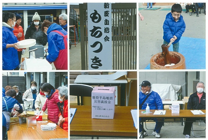 写真：滝野川新西自治会の活動1