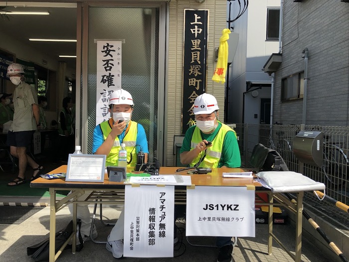 写真：上中里貝塚町会の活動2