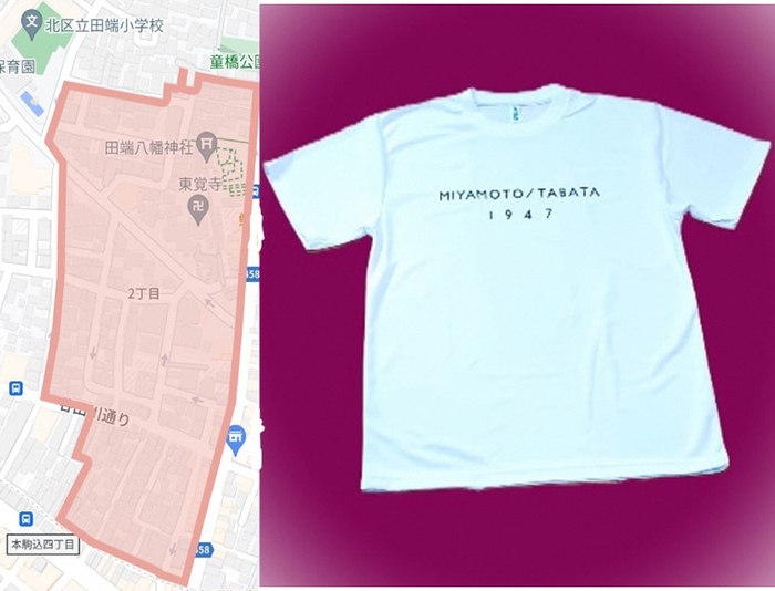 写真：田端宮元自治会の活動3・地図