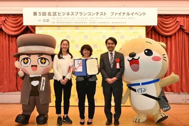 写真：受賞者と関係者らとの記念撮影