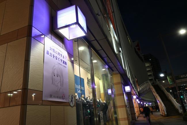 写真：ライトアップされたイトーヨーカドー赤羽店