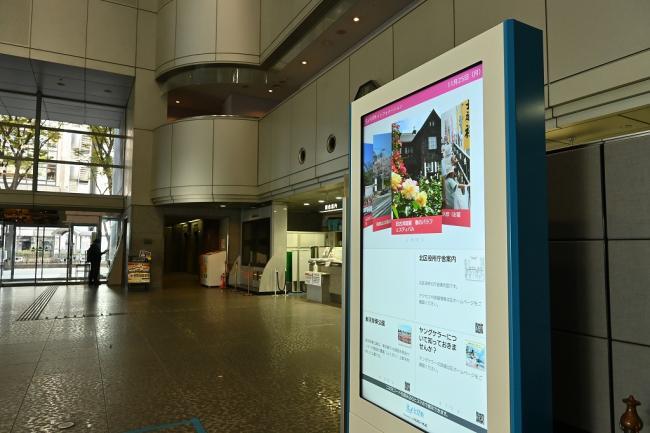 写真：北とぴあ館内で稼働するデジタルサイネージ