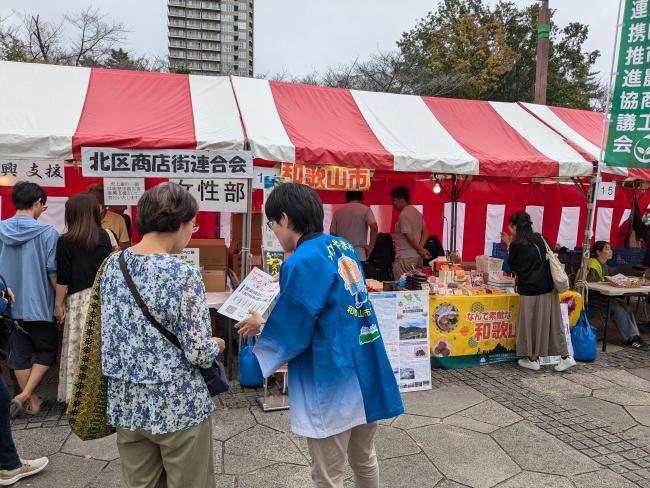 写真：区民まつり