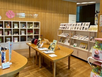 飛鳥山博物館ミュージアムショップ