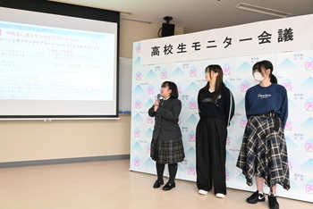 発表の様子の写真