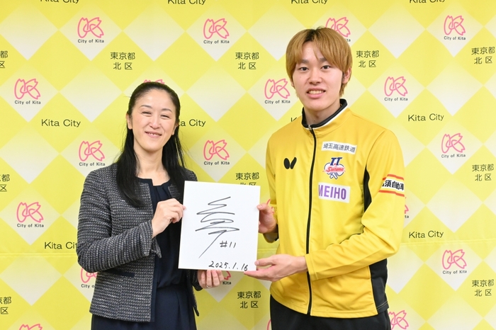 やまだ区長と小林広夢選手が並んだ写真