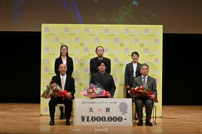 2024年の受賞者と審査員の集合写真