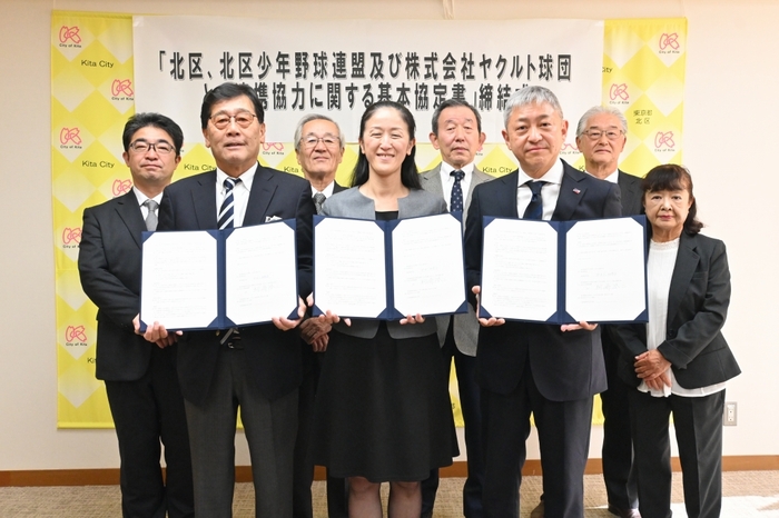 関係者が並んだ写真