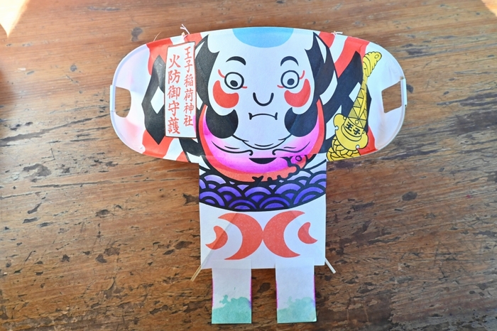本年の「火防の凧」の画像