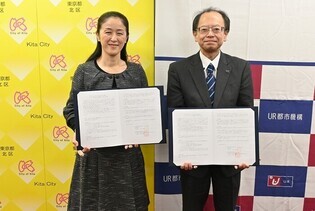 やまだ北区長と西野都市再生機構東日本都市再生本部本部長が並んだ画像