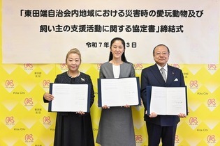 左から順番に東田端自治会阿良田会長、やまだ北区長、学校法人中央工学校矢代理事長が並んだ画像