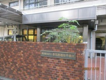 社会福祉法人北区社会福祉事業団　北区立赤羽西福祉作業所の紹介画像