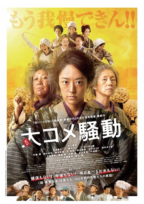 映画会