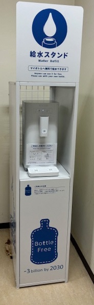 写真：ウォーターサーバー