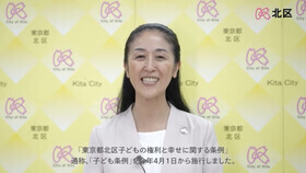 やまだ区長のコメント動画のサムネイル画像