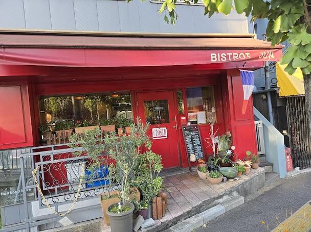 BISTROT JUN外観