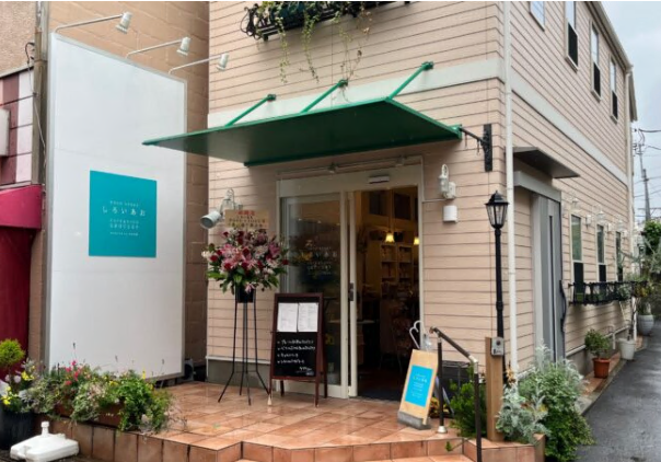 写真:しろいあおフードストアー外観